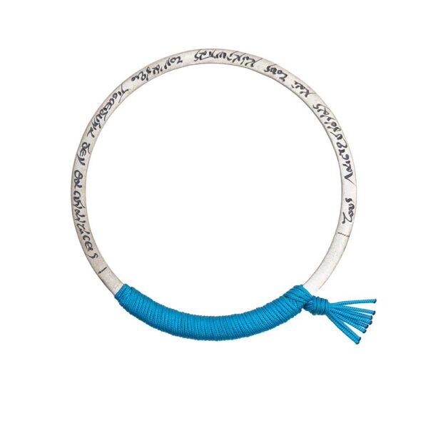 Ασημένιο βραχιόλι με χάραξη